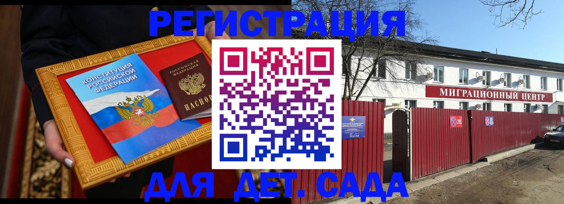 прописка поиск в Ефремове