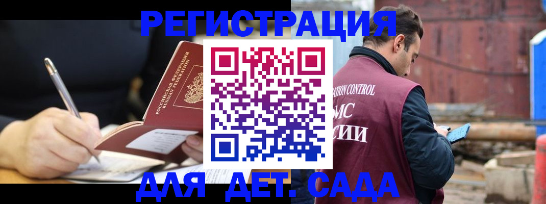 прописка для кредита в Ефремове
