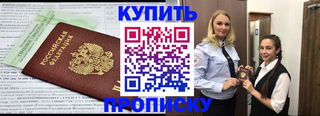 регистрация для школы в Ефремове